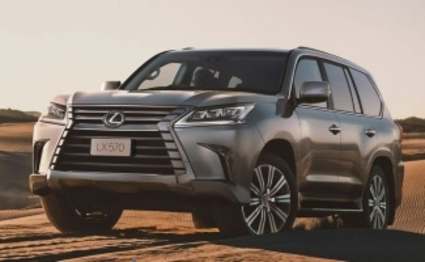 Lexus LX570 2017