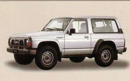 1993 Nissan Patrol SUV DX (4X4)